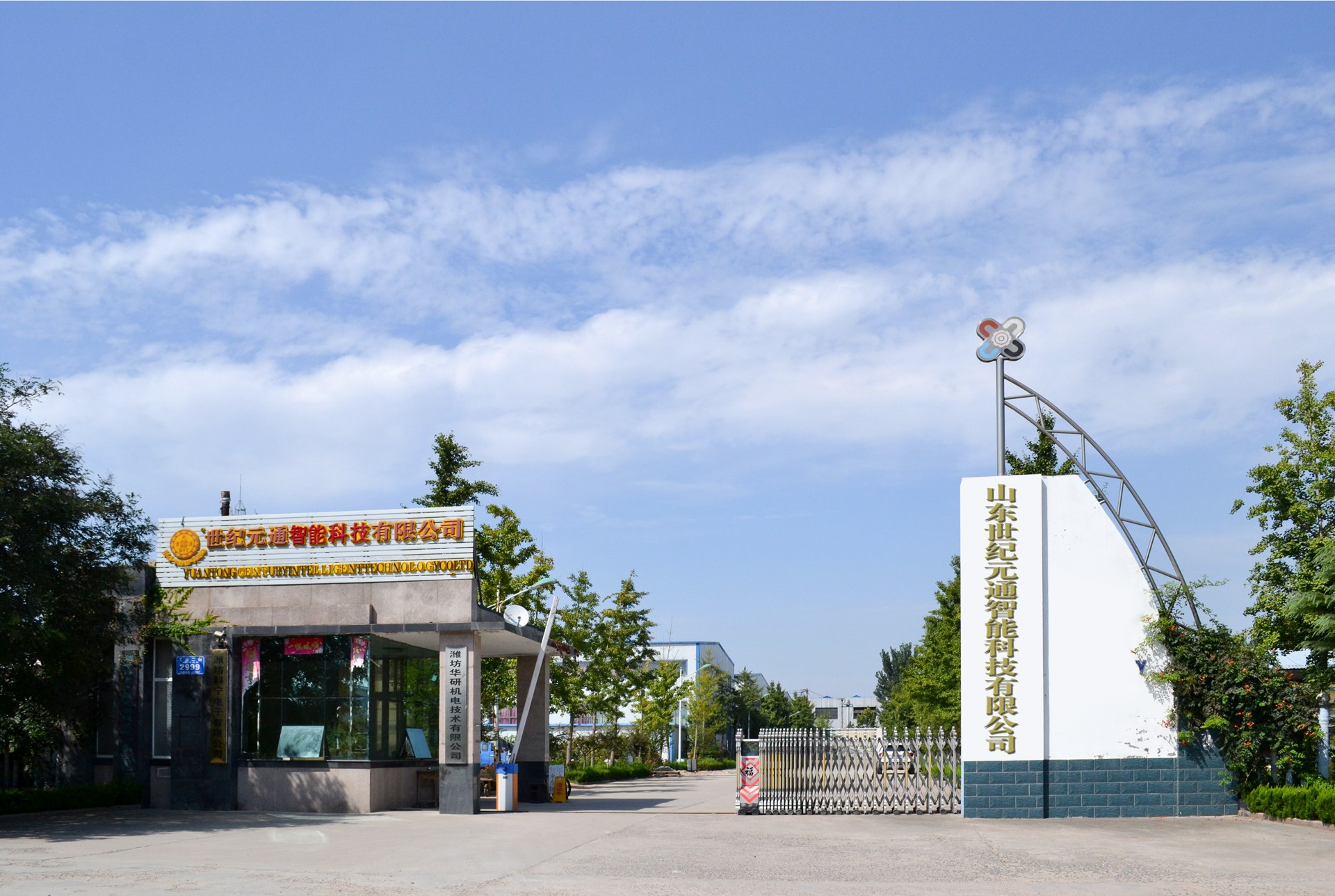 世紀(jì)元通電腦數(shù)控雕刻機(jī)、木工雕刻機(jī)、石材雕刻機(jī)、亞克力成型機(jī)、亞克力吸塑機(jī)、亞克力壓塑機(jī)、標(biāo)牌刻牌機(jī)、數(shù)控圍字機(jī)、亞克力折彎?rùn)C(jī)、數(shù)控開(kāi)槽機(jī)、等離子切割機(jī)、激光切割機(jī)