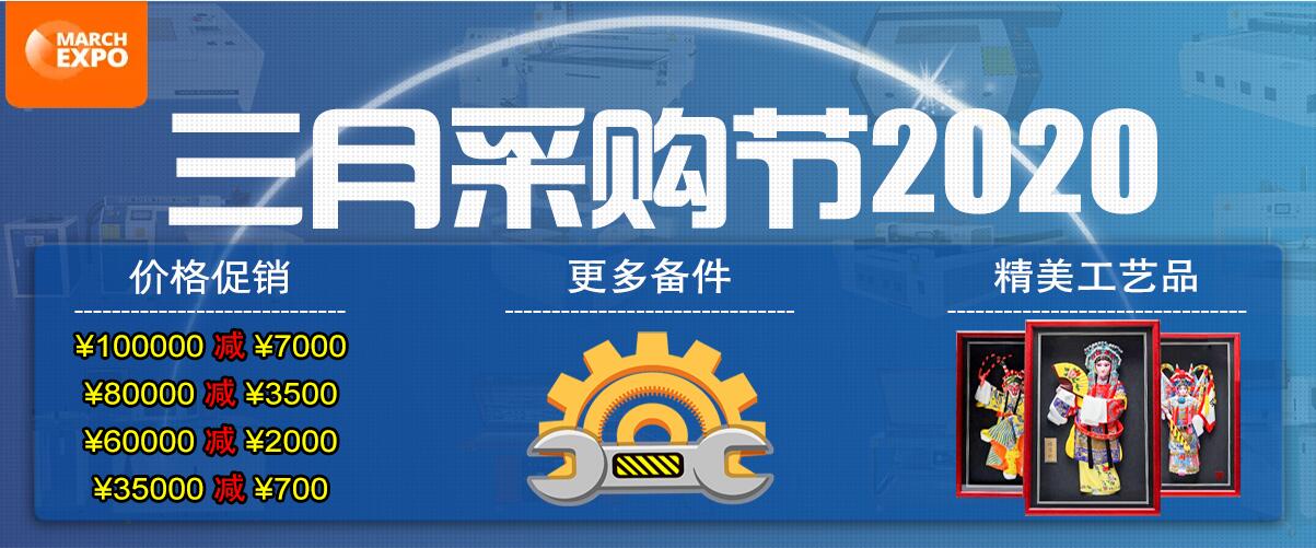 世紀元通電腦數(shù)控雕刻機、木工雕刻機、石材雕刻機、亞克力成型機、亞克力吸塑機、亞克力壓塑機、標牌刻牌機、數(shù)控圍字機、亞克力折彎機、數(shù)控開槽機、等離子切割機、激光切割機
