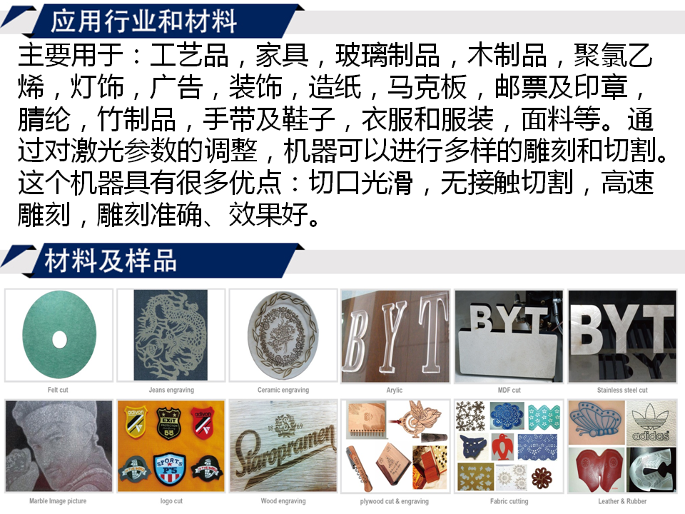 寶元通、世紀(jì)元通、山東世紀(jì)元通智能科技、電腦廣告雕刻機(jī)、木工數(shù)控雕刻機(jī)、亞克力吸塑成型機(jī)、吸壓吹多功能壓塑機(jī)、可麗耐成型機(jī)、標(biāo)牌蝕刻機(jī)刻牌機(jī)、數(shù)控圍字機(jī)、亞克力折彎?rùn)C(jī)、彎字機(jī)、等離子切割機(jī)、激光切割機(jī)、激光機(jī)