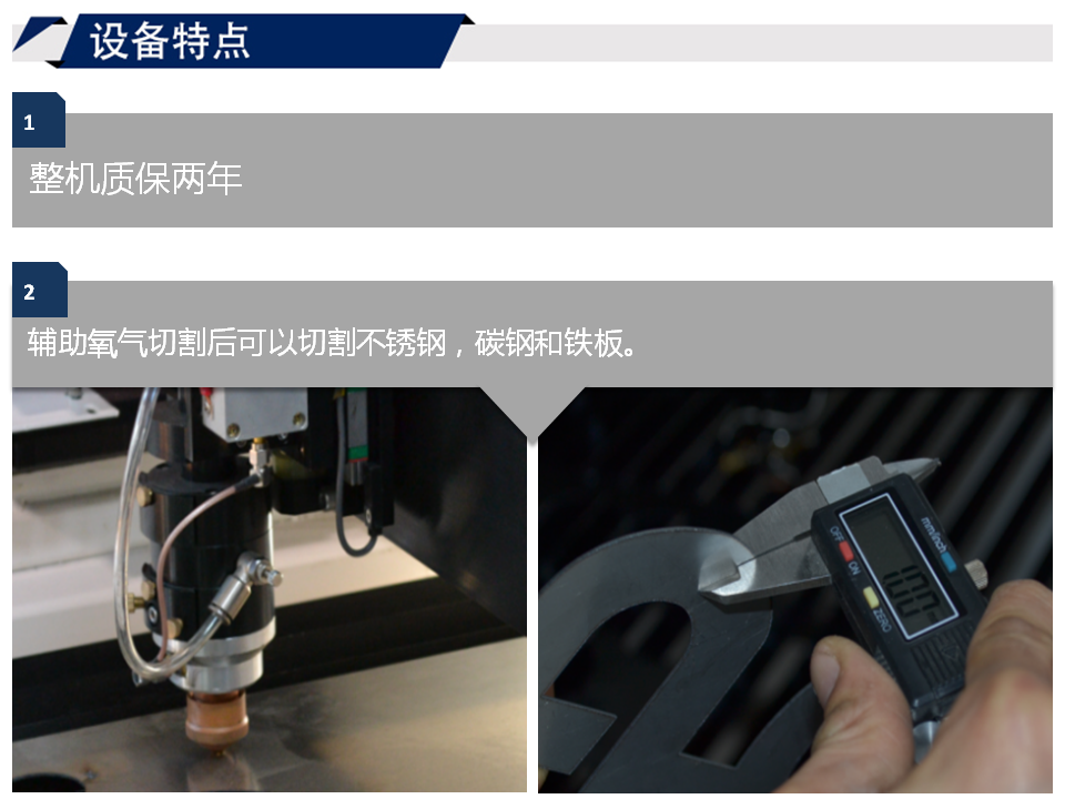 寶元通、世紀(jì)元通、山東世紀(jì)元通智能科技、電腦廣告雕刻機(jī)、木工數(shù)控雕刻機(jī)、亞克力吸塑成型機(jī)、吸壓吹多功能壓塑機(jī)、可麗耐成型機(jī)、標(biāo)牌蝕刻機(jī)刻牌機(jī)、數(shù)控圍字機(jī)、亞克力折彎?rùn)C(jī)、彎字機(jī)、等離子切割機(jī)、激光切割機(jī)、激光機(jī)