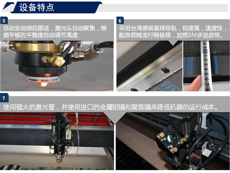 寶元通、世紀(jì)元通、山東世紀(jì)元通智能科技、電腦廣告雕刻機(jī)、木工數(shù)控雕刻機(jī)、亞克力吸塑成型機(jī)、吸壓吹多功能壓塑機(jī)、可麗耐成型機(jī)、標(biāo)牌蝕刻機(jī)刻牌機(jī)、數(shù)控圍字機(jī)、亞克力折彎?rùn)C(jī)、彎字機(jī)、等離子切割機(jī)、激光切割機(jī)、激光機(jī)