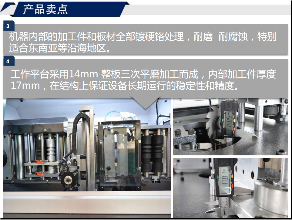 寶元通、世紀(jì)元通、山東世紀(jì)元通智能科技、電腦廣告雕刻機(jī)、木工數(shù)控雕刻機(jī)、亞克力吸塑成型機(jī)、吸壓吹多功能壓塑機(jī)、可麗耐成型機(jī)、標(biāo)牌蝕刻機(jī)刻牌機(jī)、數(shù)控圍字機(jī)、亞克力折彎?rùn)C(jī)、彎字機(jī)、等離子切割機(jī)、激光切割機(jī)、激光機(jī)